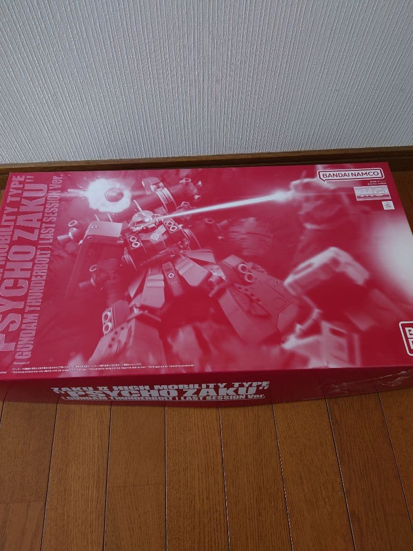 【未組立・限定版まとめ売り】MG・RG 5体セット