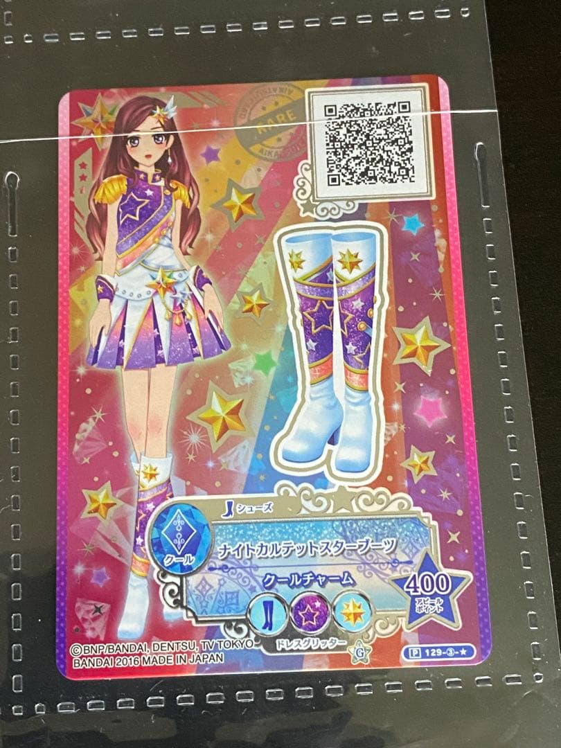 maf　アイカツ　スターズ　9ポケットバインダー　カード付属　美品