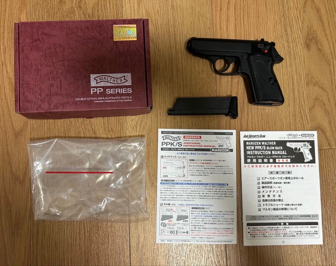 マルゼン　ワルサーppk/s ブラックモデル　ガスブローバックガン　18歳以上用