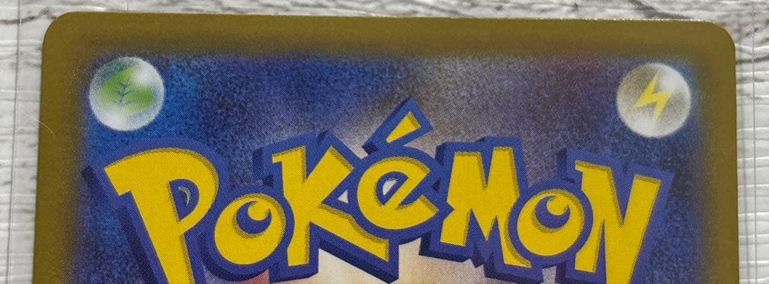 リーリエの決心 SAR ポケモンカード メガブレイブ
