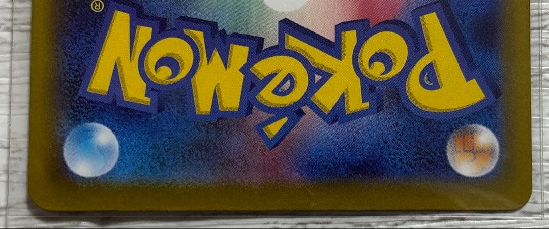 リーリエの決心 SAR ポケモンカード メガブレイブ