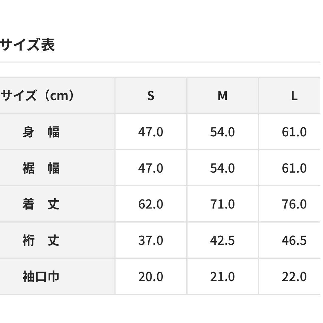 サンフレッチェ広島　ストライプベースボールシャツ　Lサイズ　2025ユニフォーム