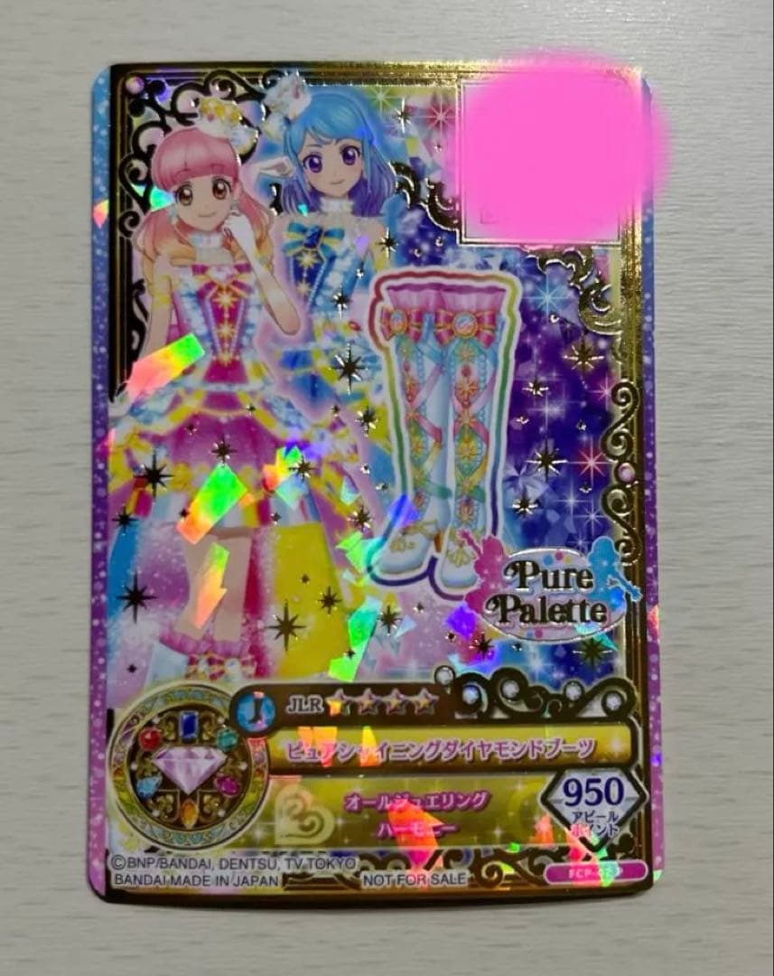 アイカツレアコーデセット3点
