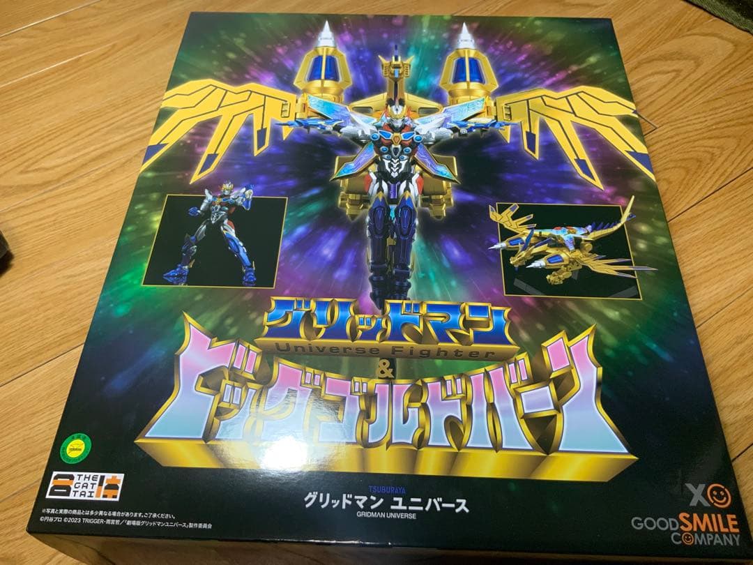 THE合体 グリッドマン＆ビッグゴルドバーン