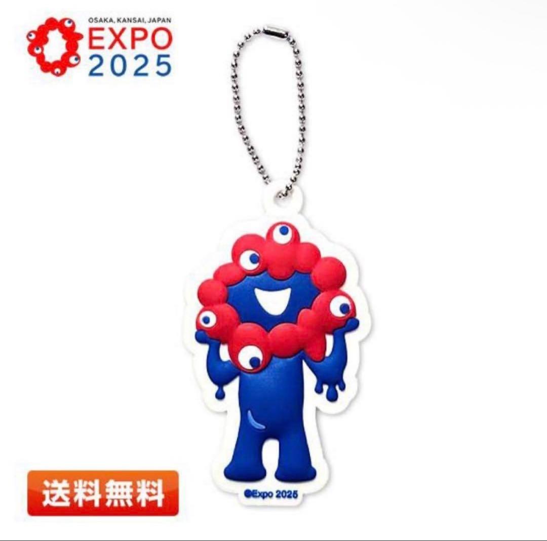 EXPO2025 ミャクミャク お手玉風ぬいぐるみ ラバーマスコット 2点セット
