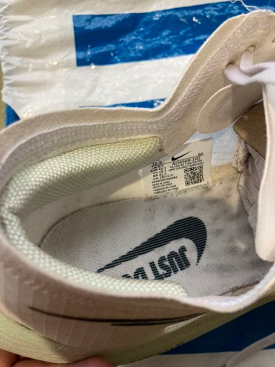 NIKE ナイキ　ズームX ヴェイパーフライネクスト% 28.5cm