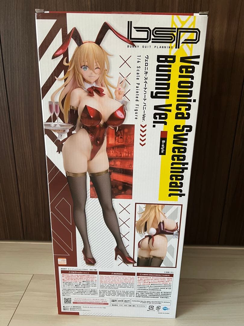 特価ヴェロニカ・スイートハート バニーVer.