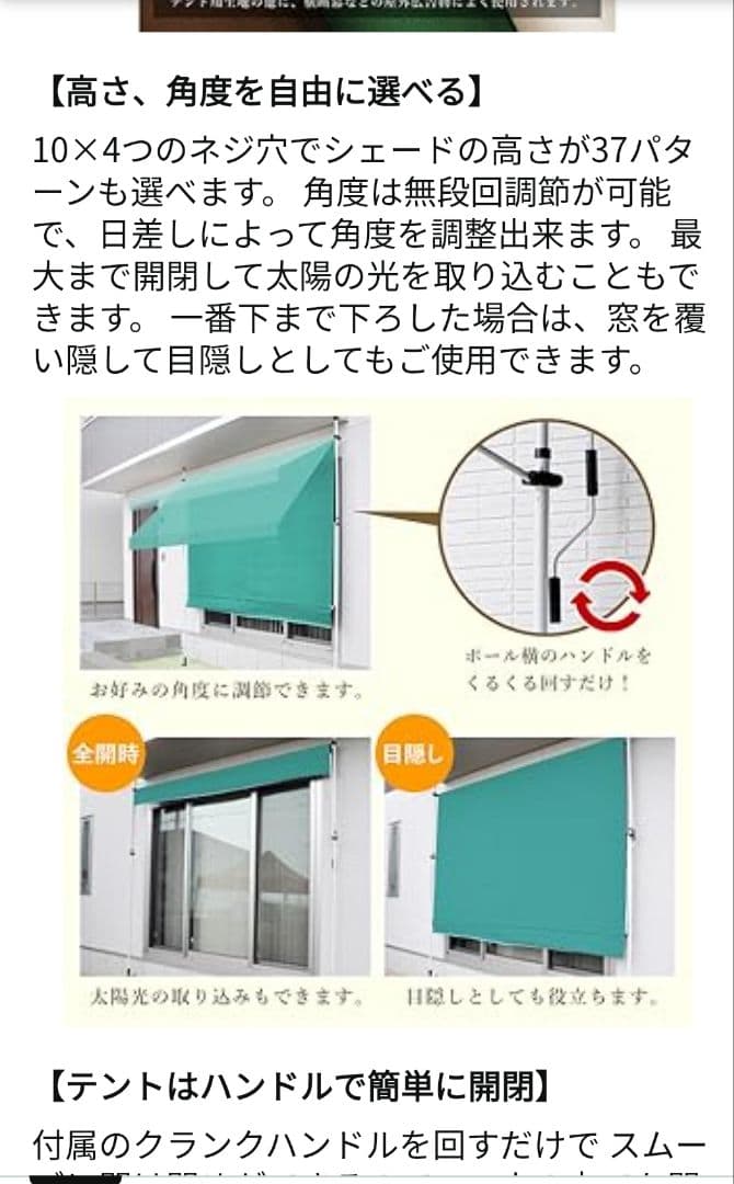オーニングテント サンシェード