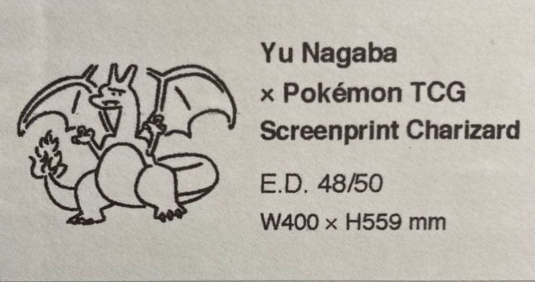 YU NAGABA × ポケモンカードゲーム シルクスクリーンプリント　長場雄
