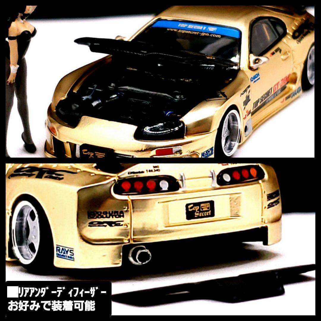 深リム改 1/64 TOPSECRET GT300 1995年展示風 カスタム品