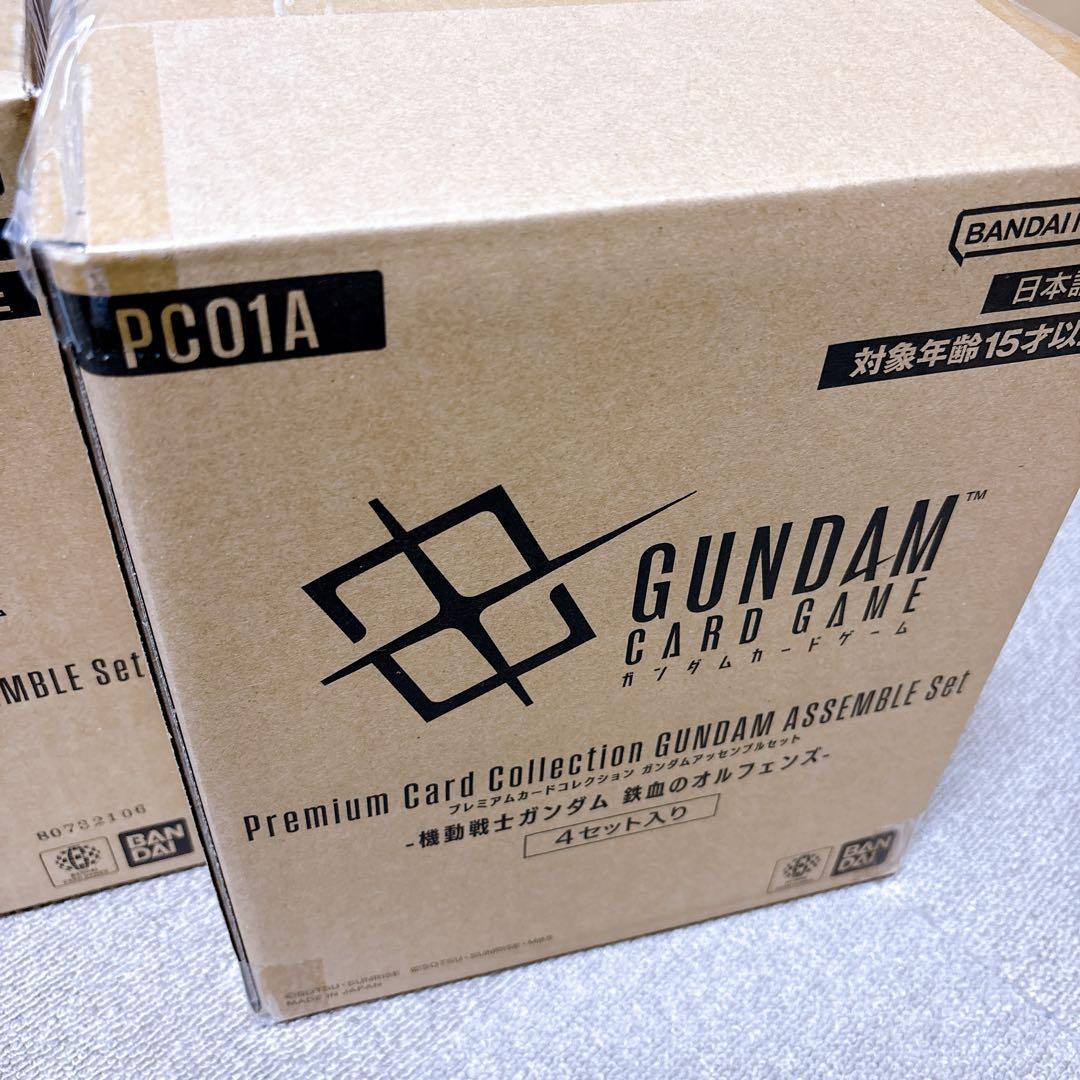 ガンダムカードゲーム アッセンブル PCO1A PC02A 各4点合計8点セット