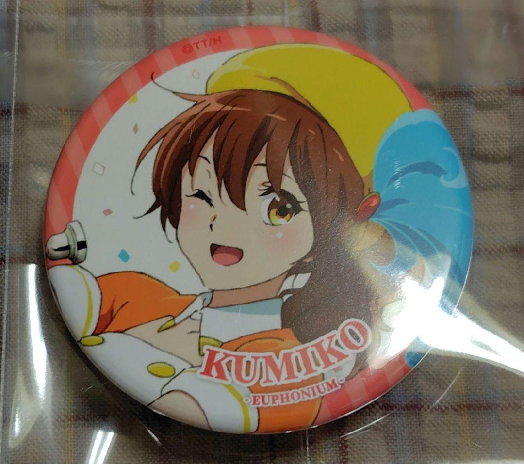 響け！ユーフォニアム　缶バッジ　黄前久美子