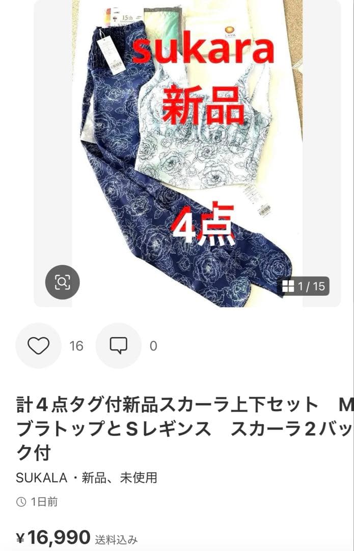 スカーラセットアップ　くすみピンク　スタイリッシュ、人気デザイン