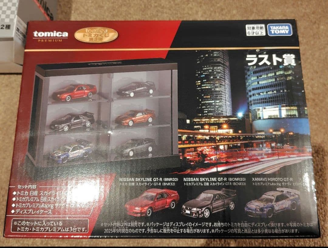 【未開封品】トミカくじ 第3弾　ラストワン賞&小物セット