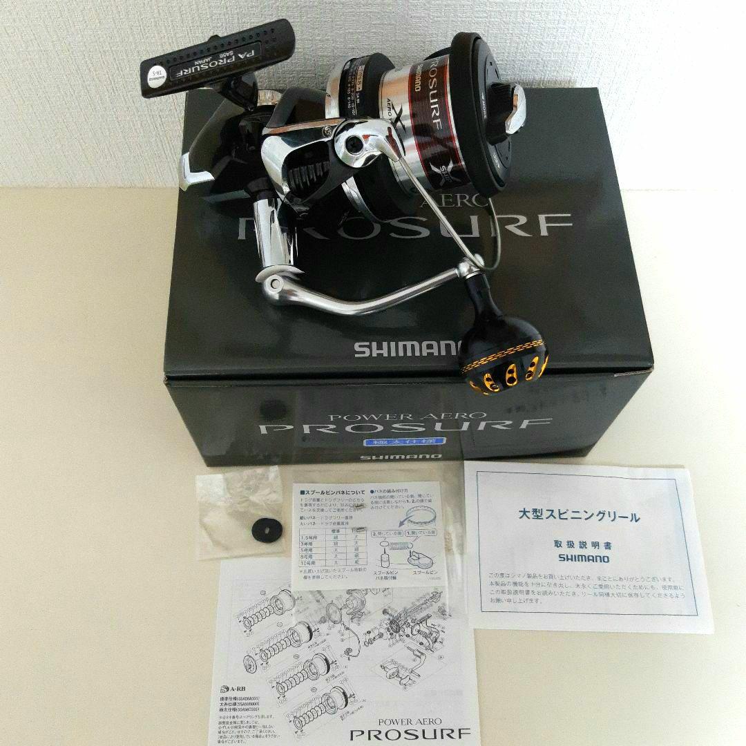 シマノ　パワーエアロ　プロサーフ　リール