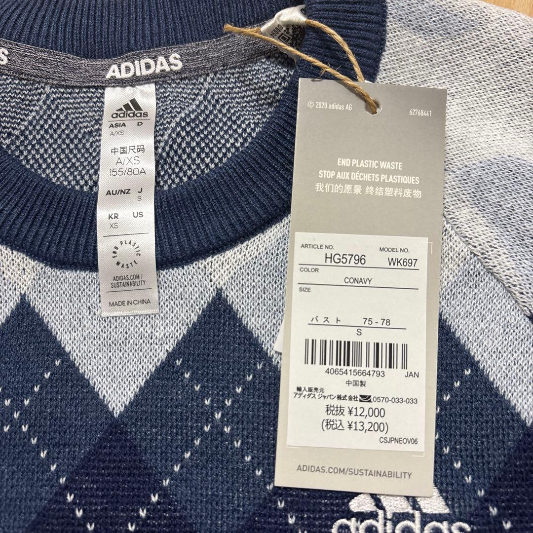 新品Sサイズadidasゴルフレディースセットアップニット