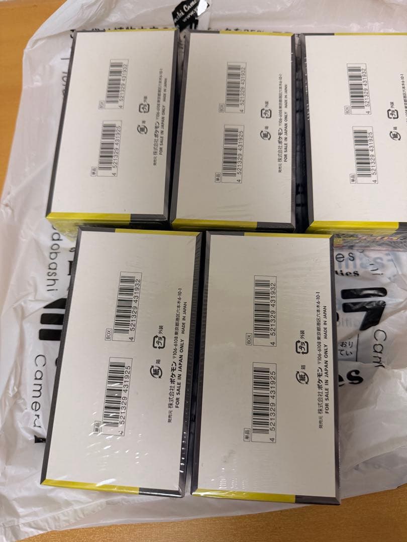 新品未開封 ポケモンカードMEGAドリーム 5BOX シュリンク