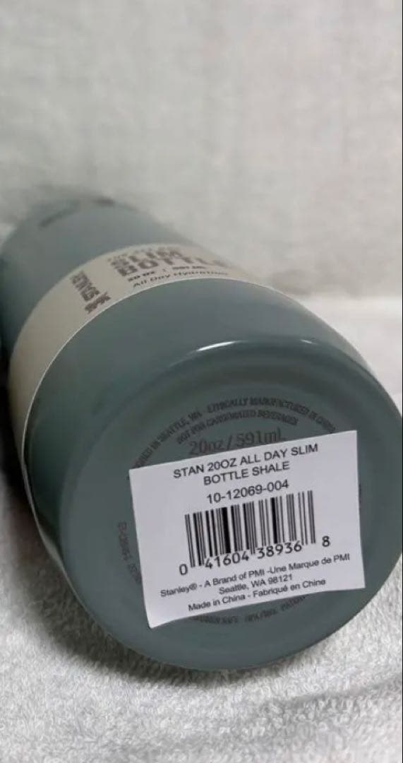 STANLEY スリムボトル　591ml
