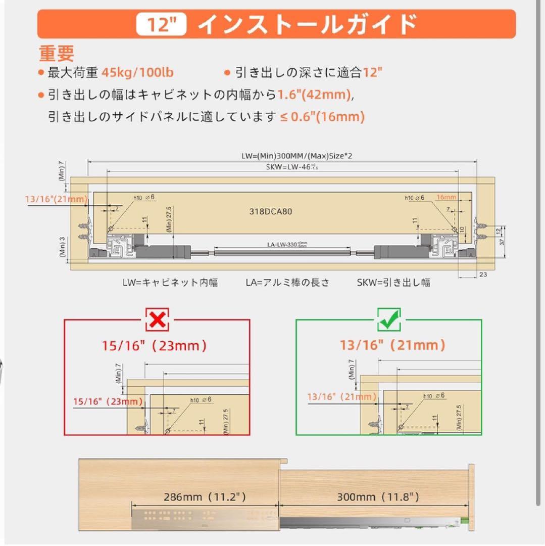 PHWALKコンシールドドロワースライド、プッシュオープン&ソフトクロージング