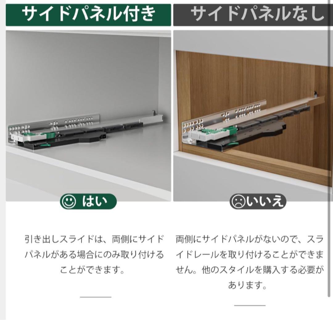 PHWALKコンシールドドロワースライド、プッシュオープン&ソフトクロージング