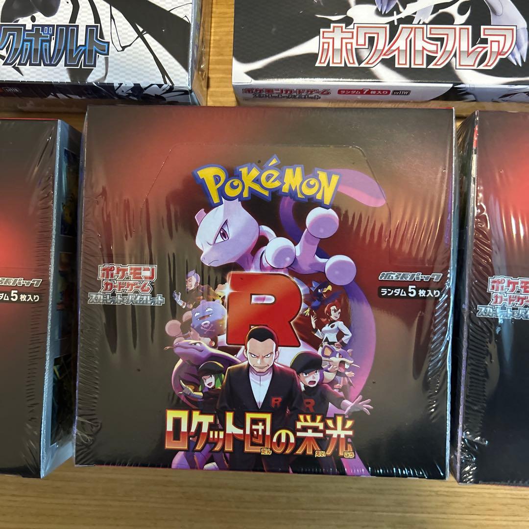 ポケモンカード　シュリンク付き　5boxまとめ売り