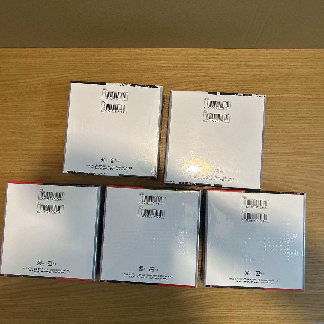 ポケモンカード　シュリンク付き　5boxまとめ売り