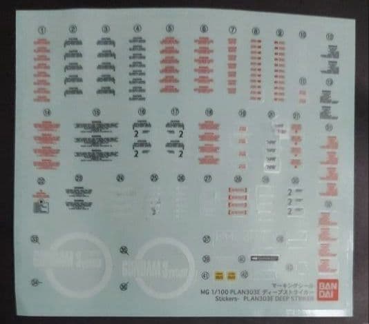 mg ディープストライカー
