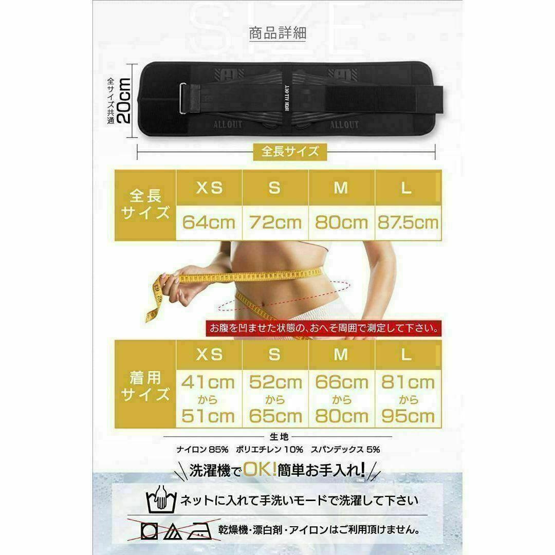 【新品未開封】ALL OUTウエストシェイパー オールアウト Xper ★M