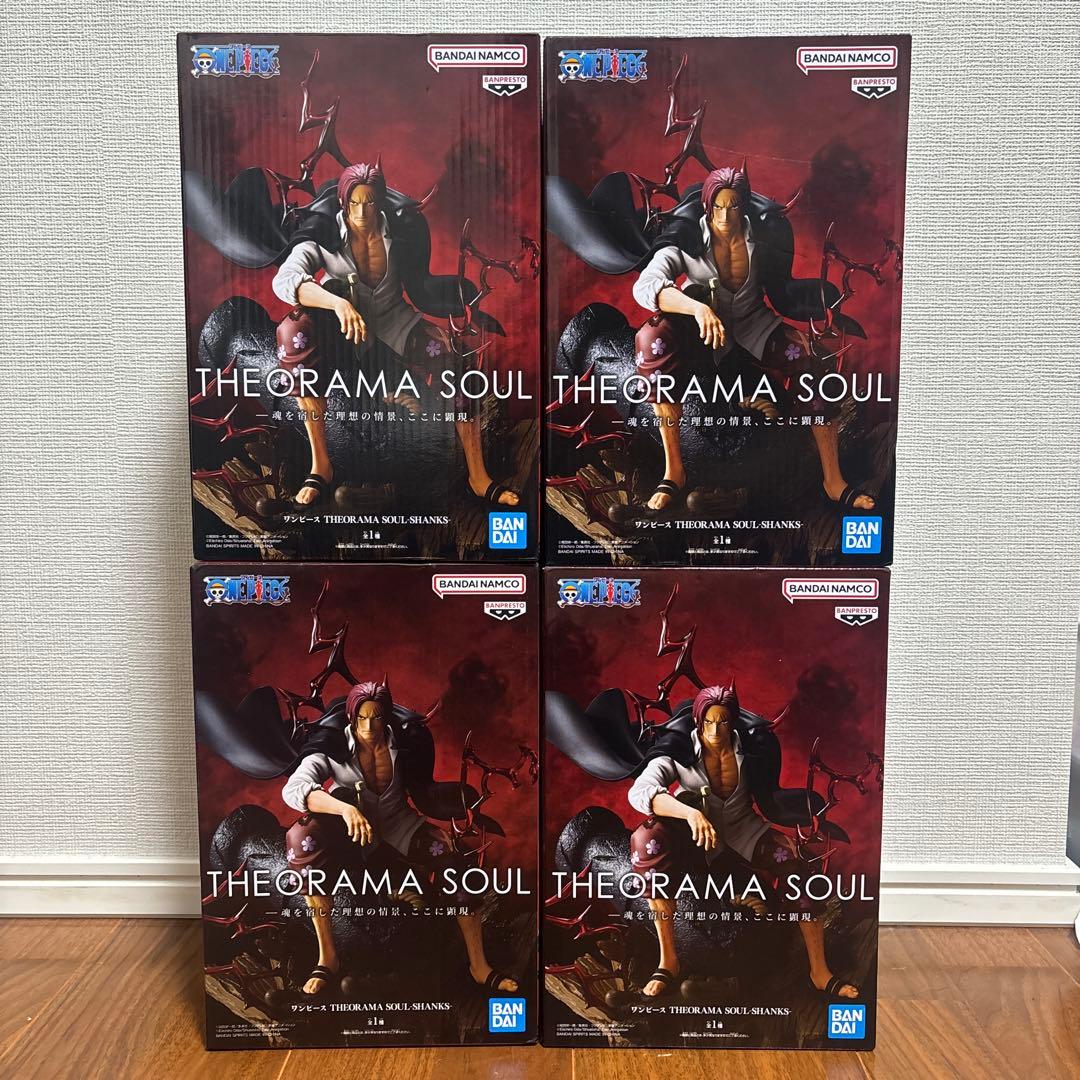 【新品未開封】 ワンピース THEORAMA SOUL シャンクス 4体セット