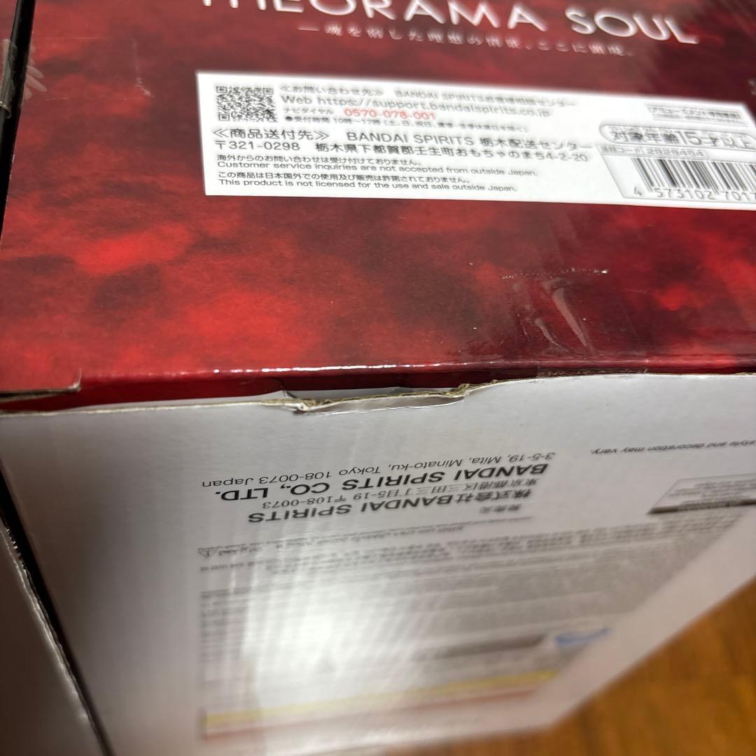 【新品未開封】 ワンピース THEORAMA SOUL シャンクス 4体セット