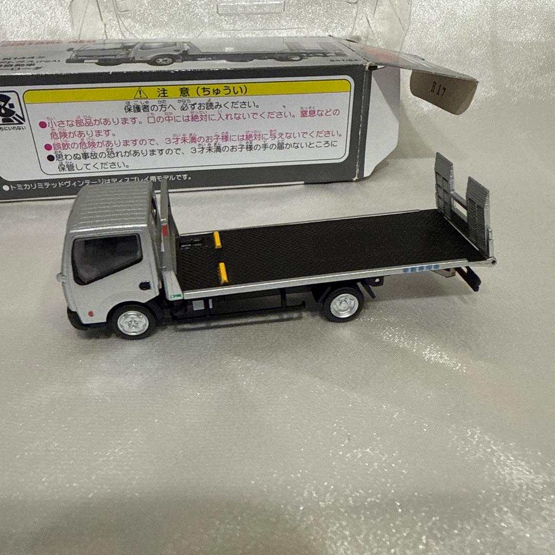 トミカリミテッドビンテージNEO LV-N144