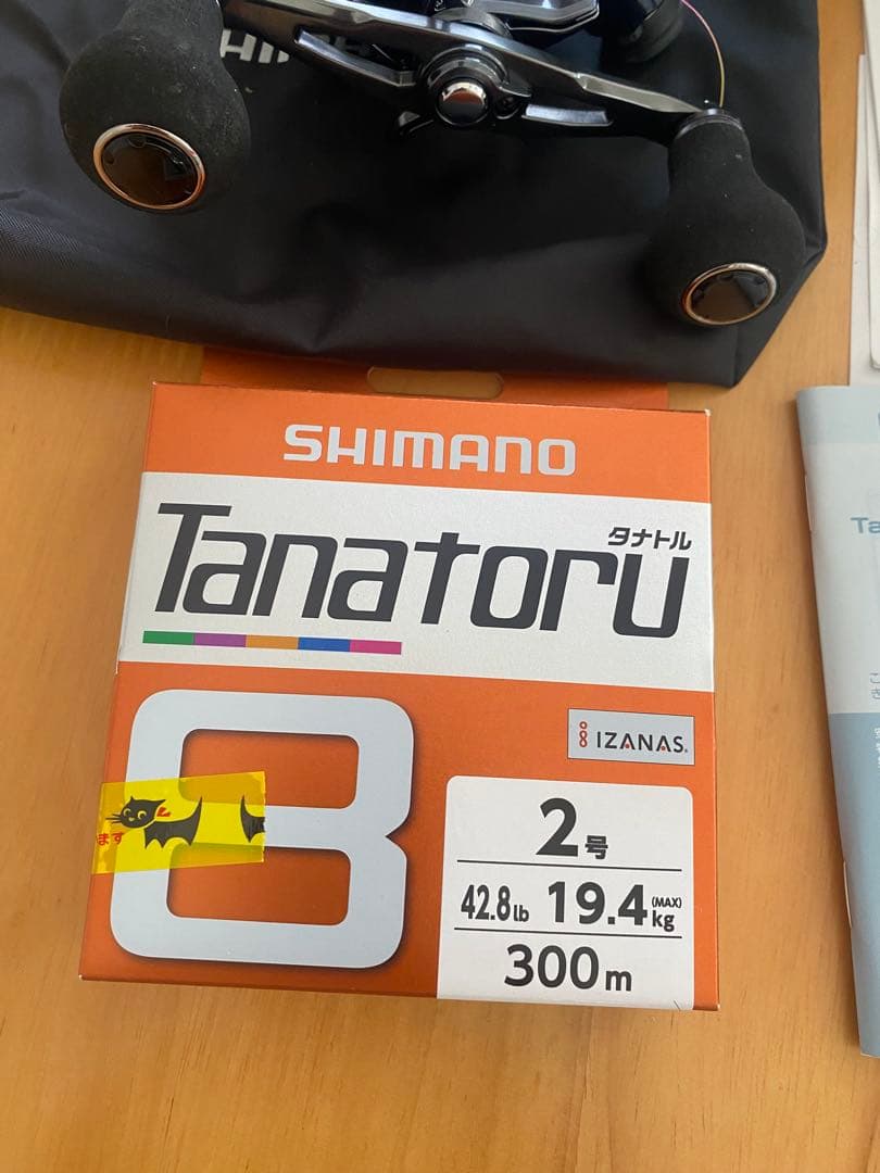 SHIMANO ForceMaster 600DH 電動リール