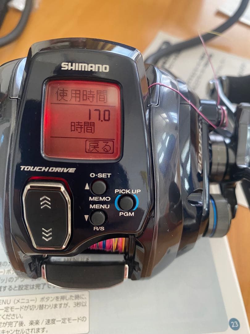 SHIMANO ForceMaster 600DH 電動リール
