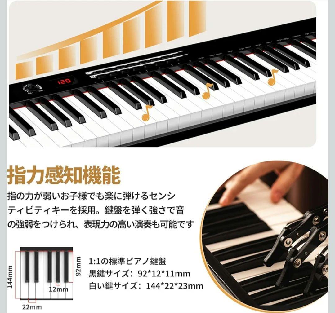 電子ピアノ 61鍵 キーボード スタンド付き ブラック 初心者向け 練習用