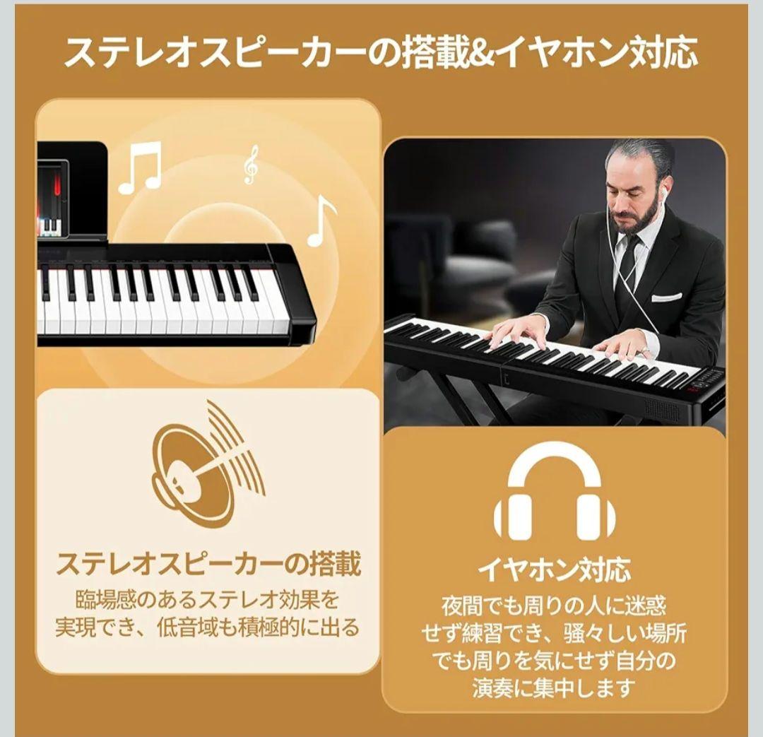 電子ピアノ 61鍵 キーボード スタンド付き ブラック 初心者向け 練習用