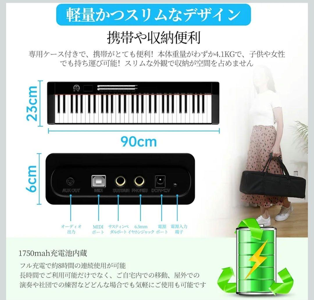 電子ピアノ 61鍵 キーボード スタンド付き ブラック 初心者向け 練習用