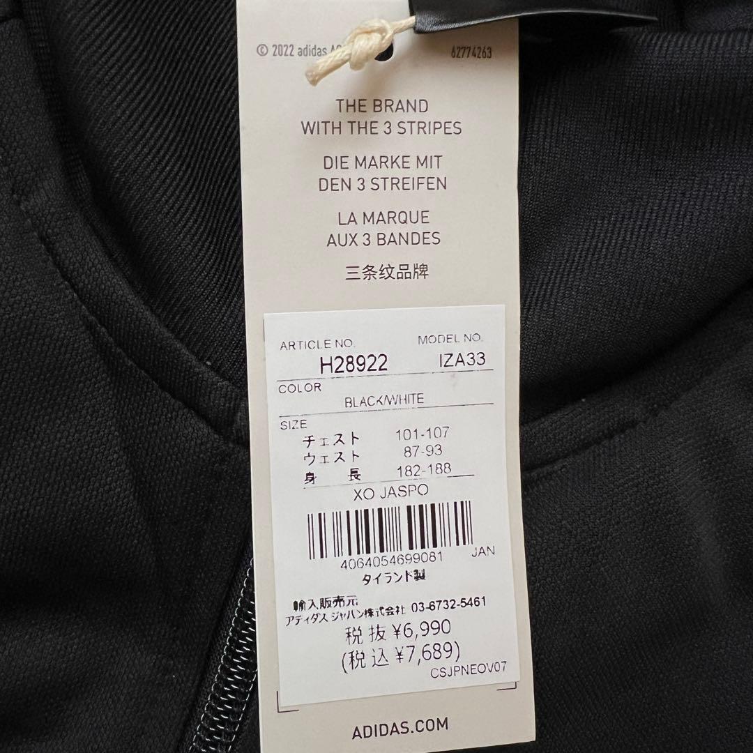 adidas アディダス XXL ジャージ上下 セットアップ トラックスーツ 黒
