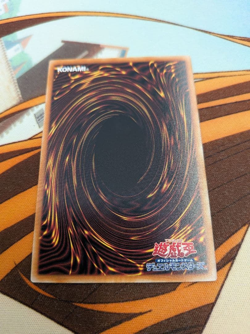 遊戯王　霆王の閃光　プリズマティック　ドミナススパーク　プリシク