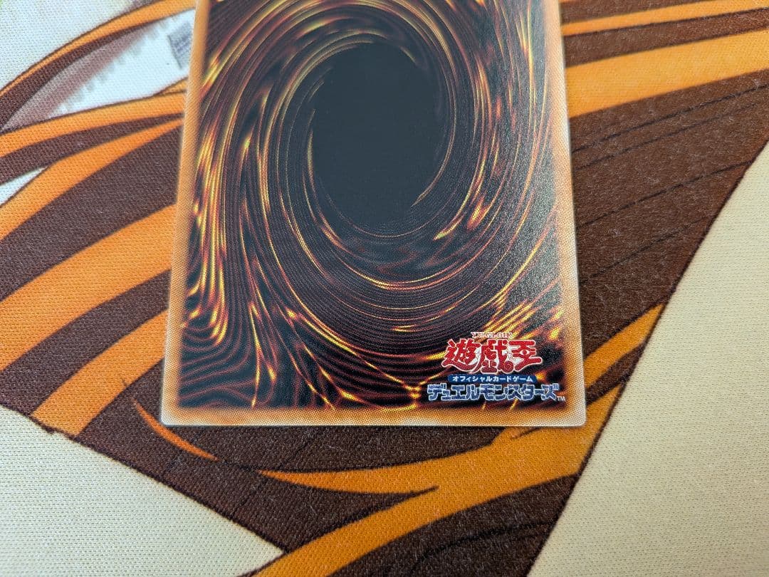 遊戯王　霆王の閃光　プリズマティック　ドミナススパーク　プリシク