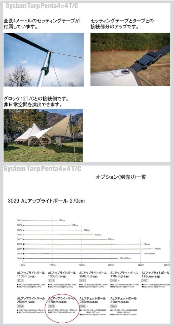 鷹ちゃん✳︎美品 オガワGloke12 T/C テント
