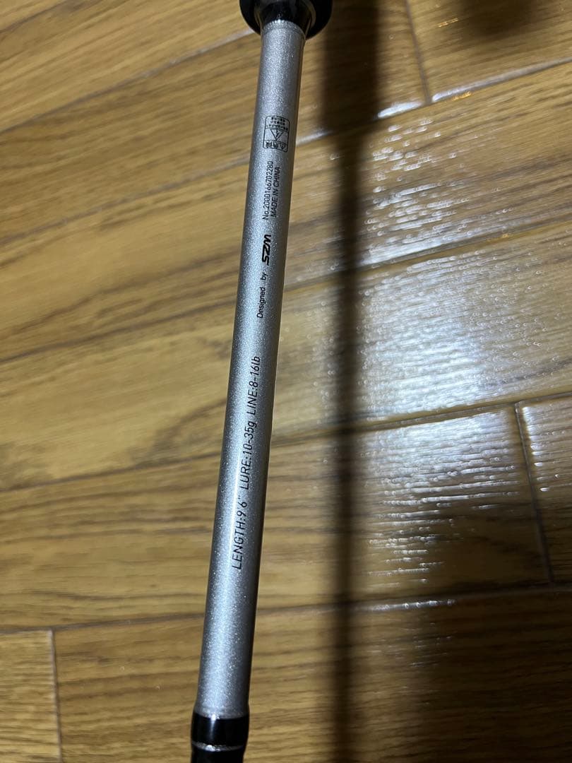 釣竿 WILDERSTABASS 962ML ブランドSZM GM-3000付き