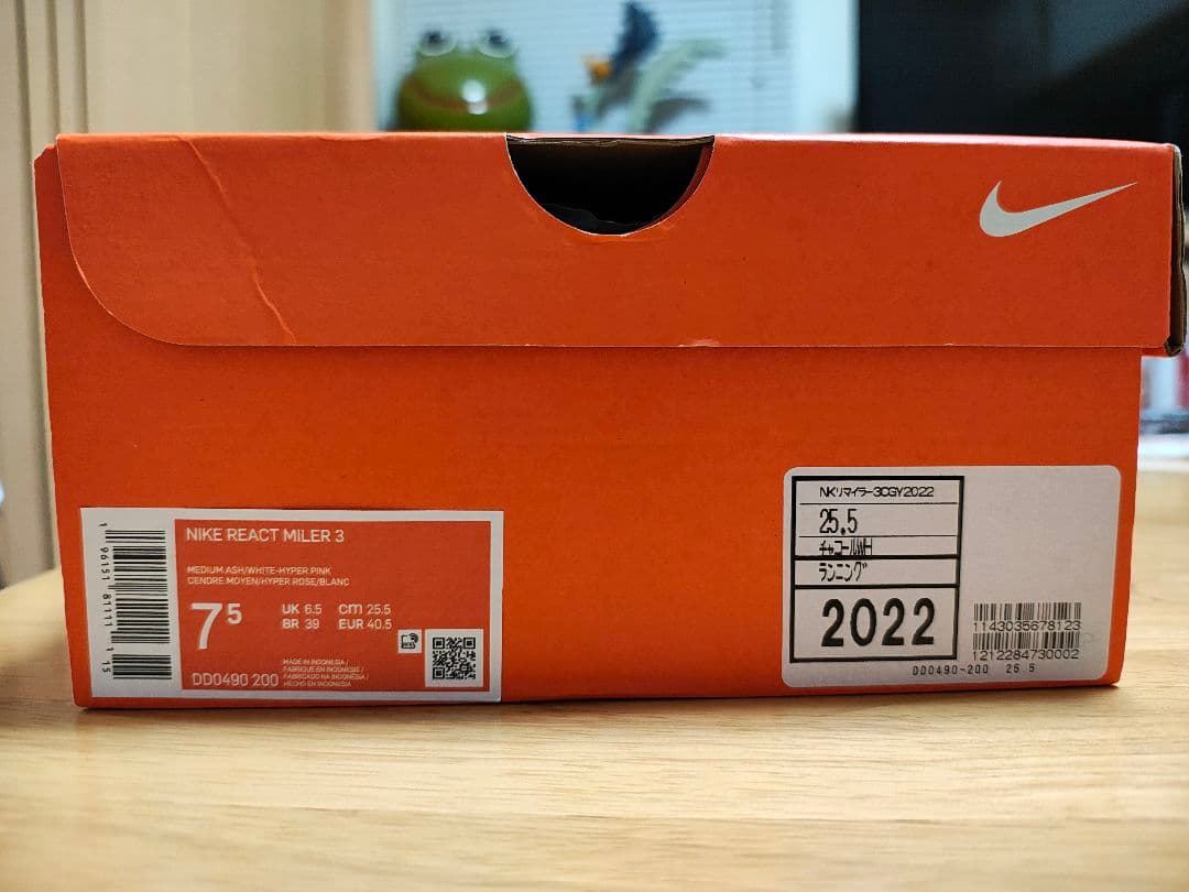 ウォーキング・ランニングウェア Nike React Miler 3 25.5cm