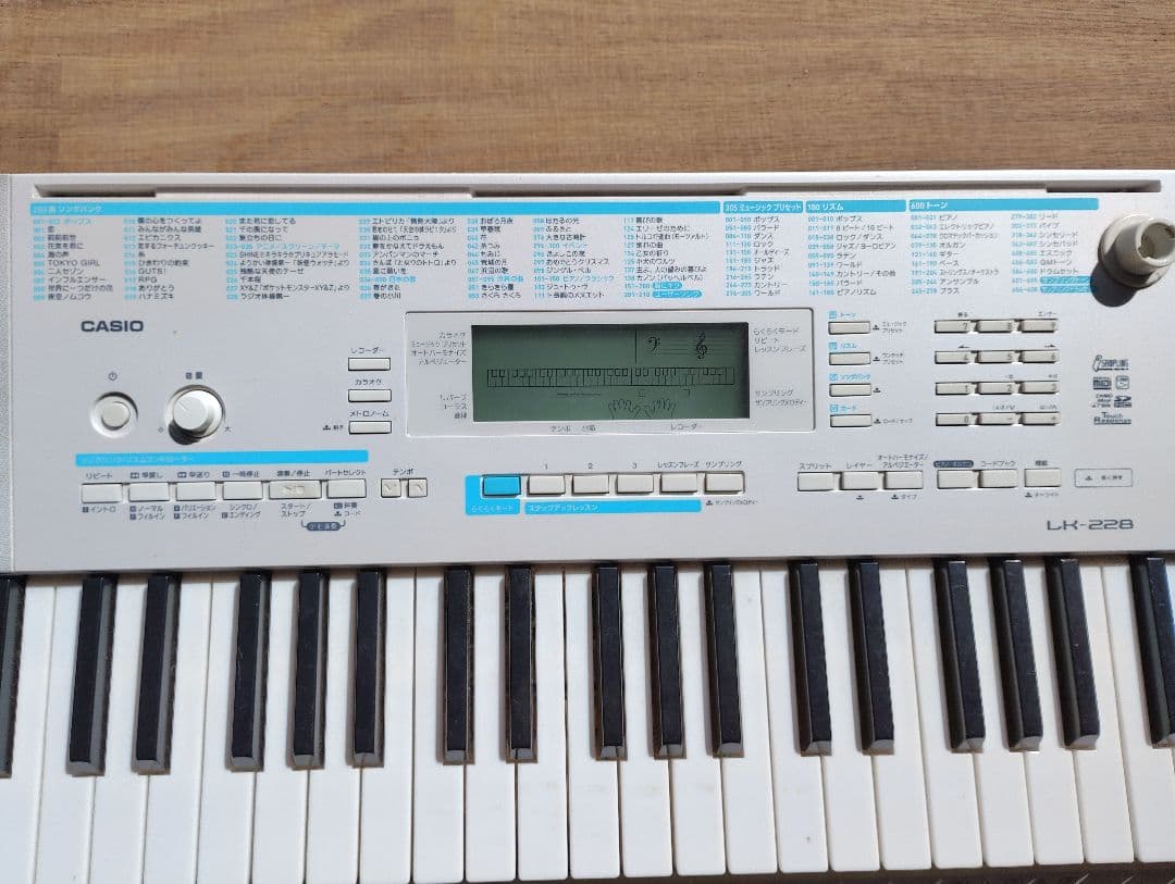 電子キーボード　ピアノ　LK-228