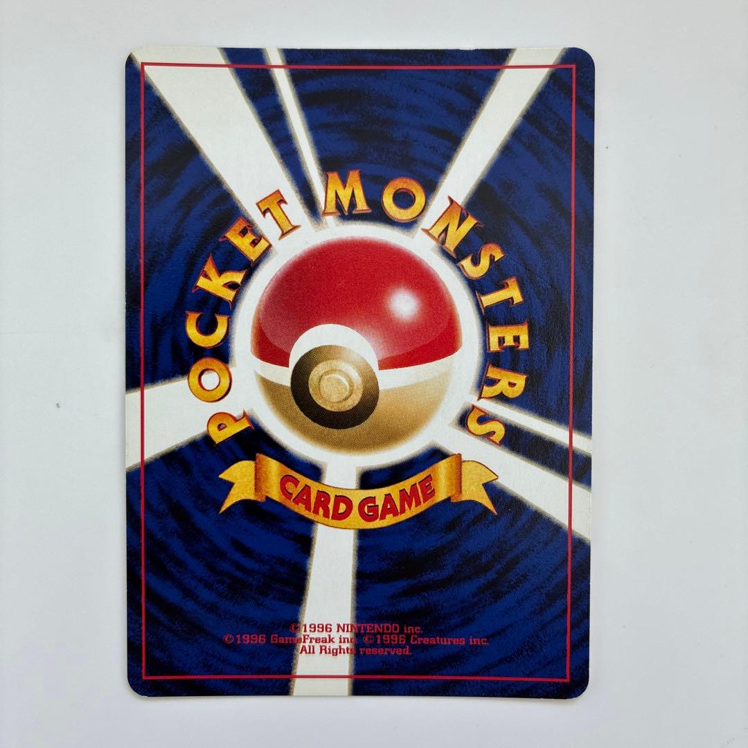 ポケモンカード旧裏　でんげきピチュー