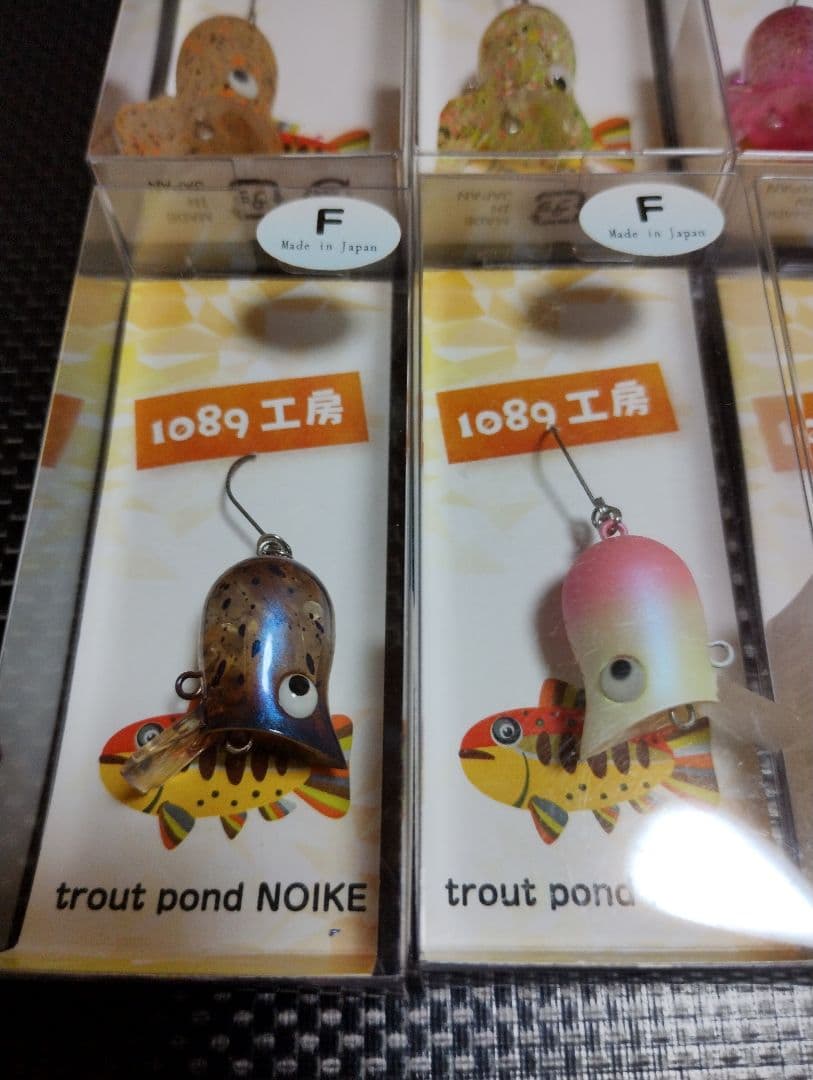 1089工房　バブリー２０Ｆ　６個セット①　トラウトポンドNOIKE