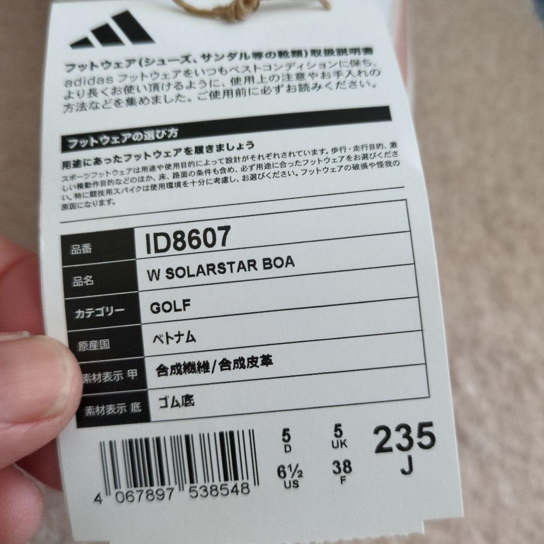 アディダス　ゴルフシューズ　新品未使用