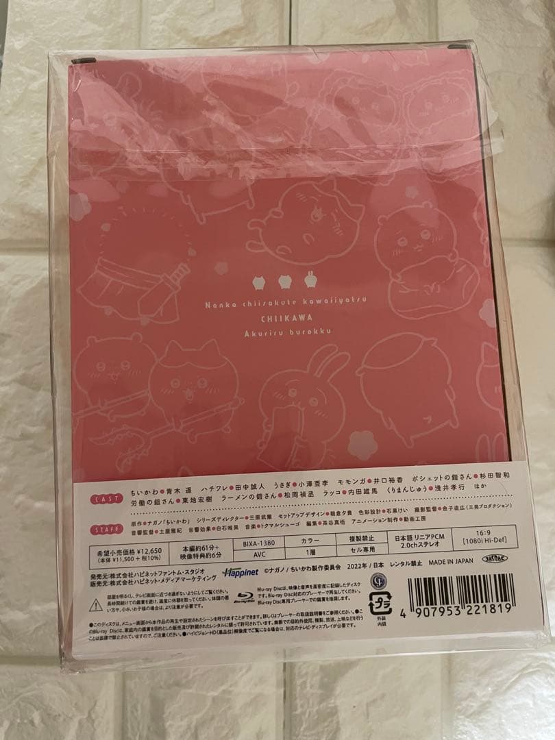 ☆ちいかわ ☆豪華版①フロッキーフィギュア 6体セット☆アクリルブロック☆未開封