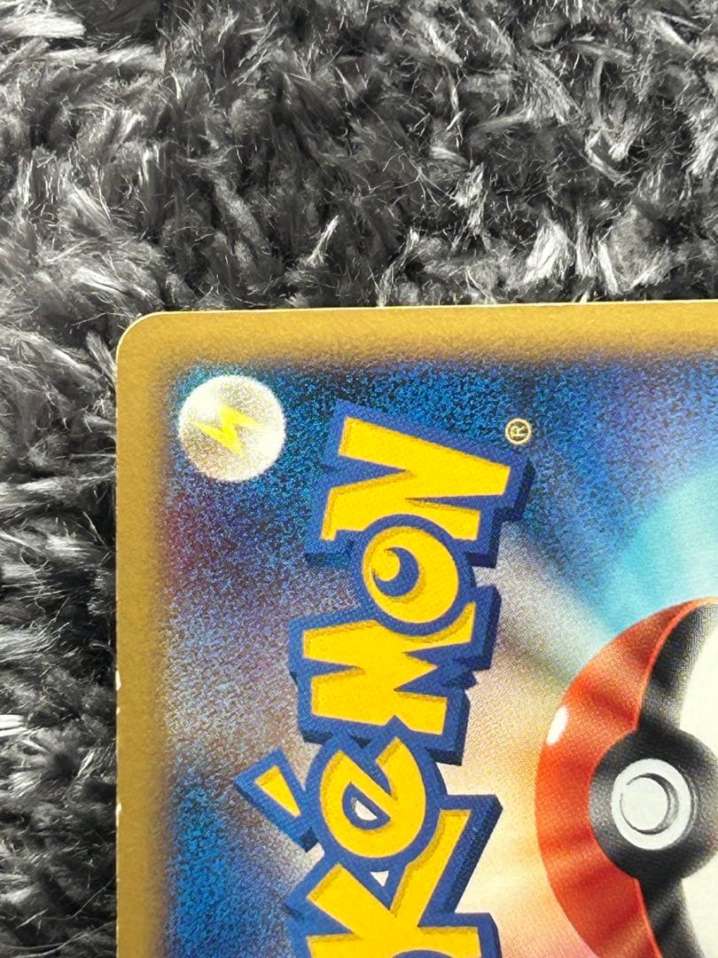 ポケモンカード ホウオウLEGEND 015/070 016/070 2枚セット