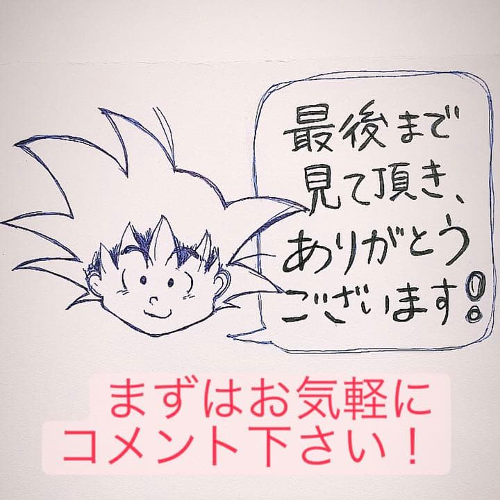 【美品】カードダス　ドラゴンボール　No319、No330