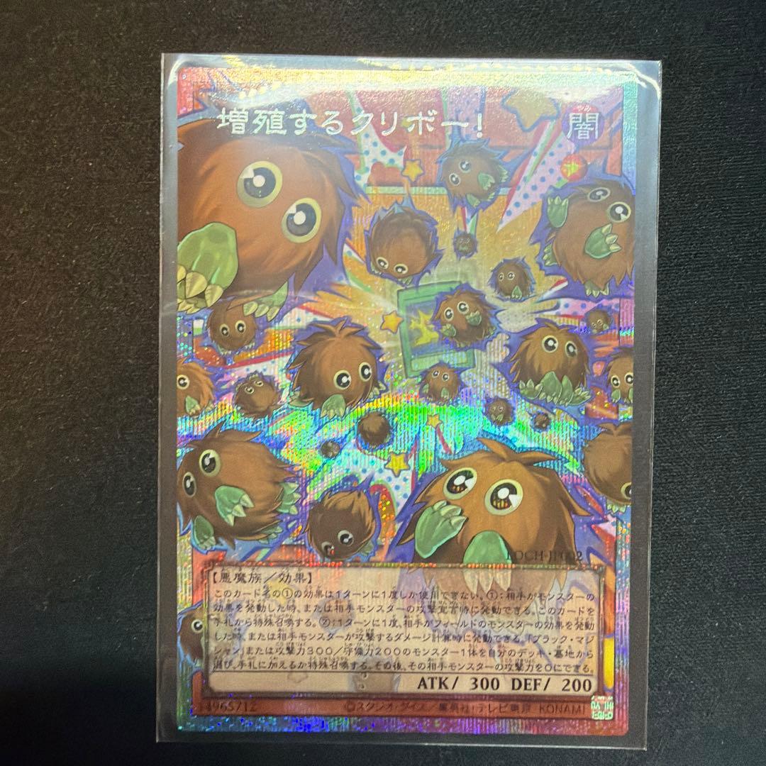 遊戯王 オーバーフレーム プリシク まとめ売り
